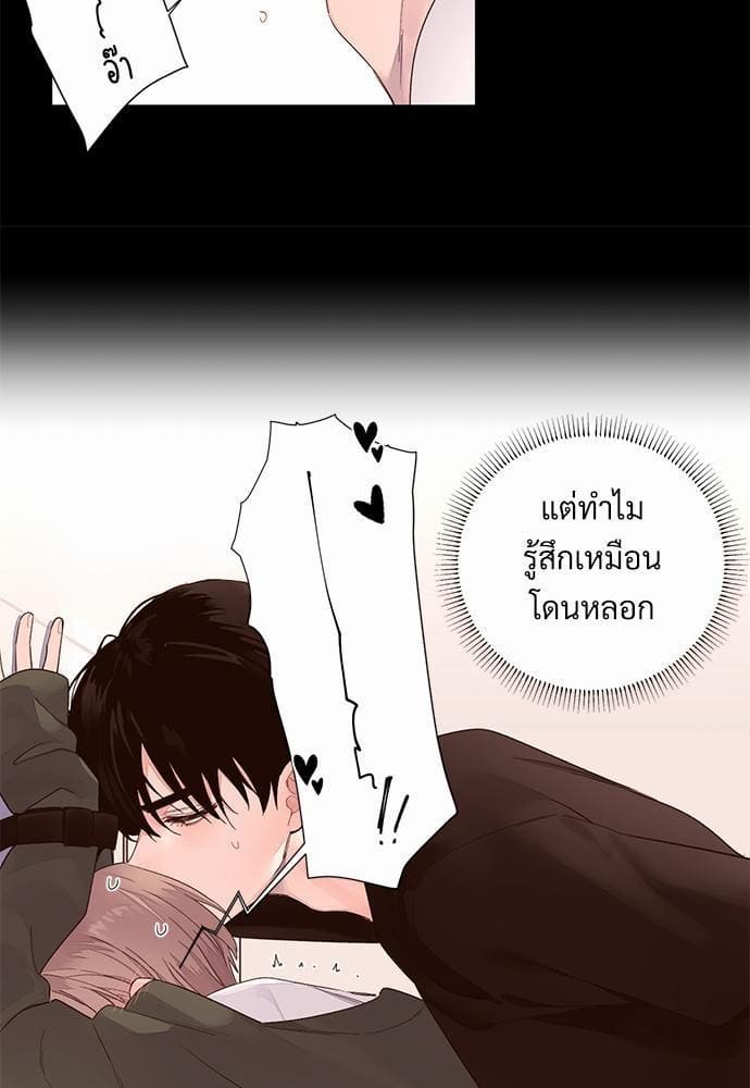 Week Lovers ตอนที่1 (16)