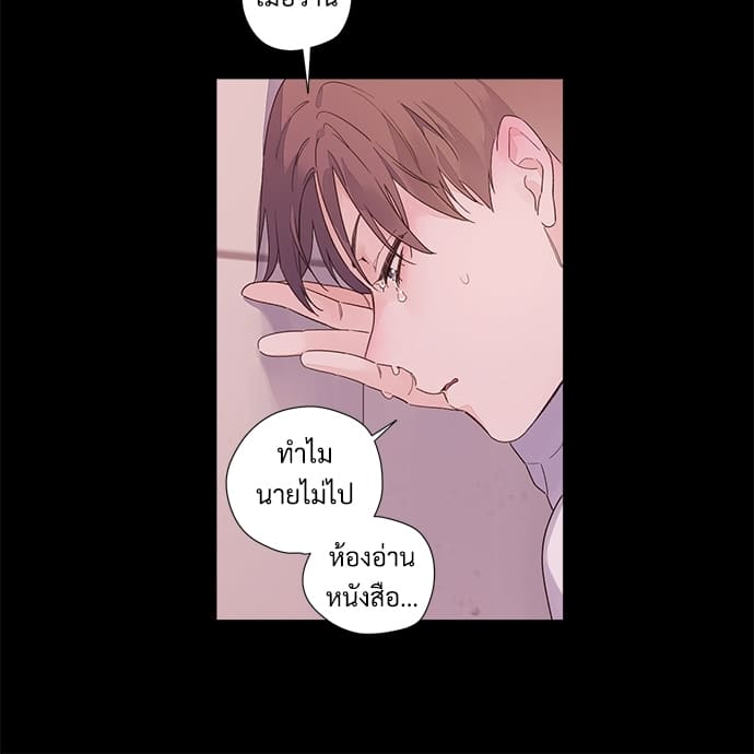 Week Lovers ตอนที่29 (38)