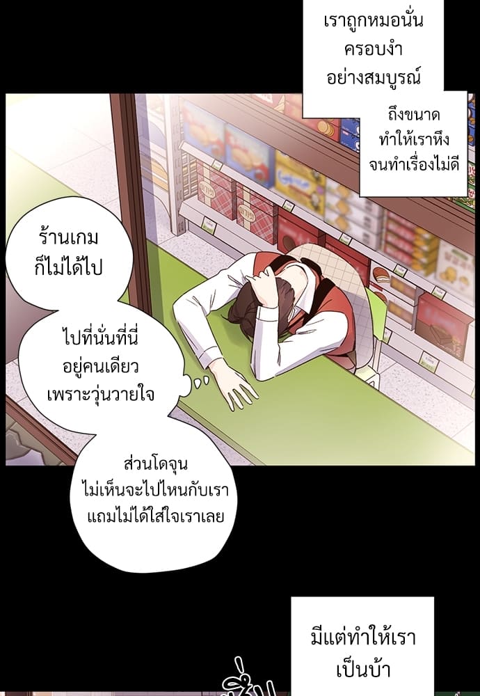 Week Lovers ตอนที่49 (123)