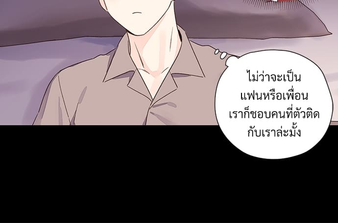 Week Lovers ตอนที่49 (79)