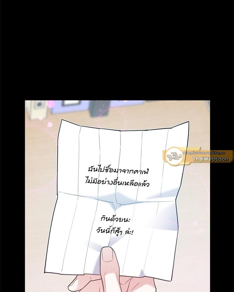 You and I Can’t Do This ตอนที่ 39 (49)