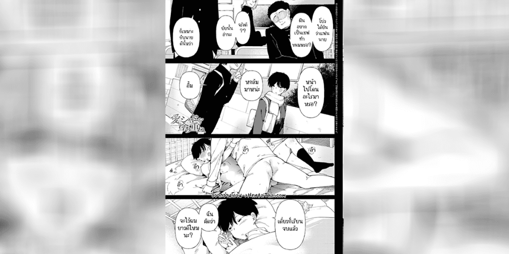 ขอโทษครับผมไม่ดีเอง โดจิน แปลไทย การ์ตูน 3D การ์ตูน18+