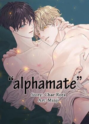 ปก Alpha Mate