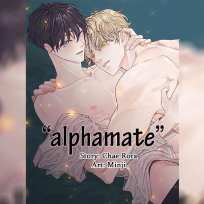 ปก Alpha Mate