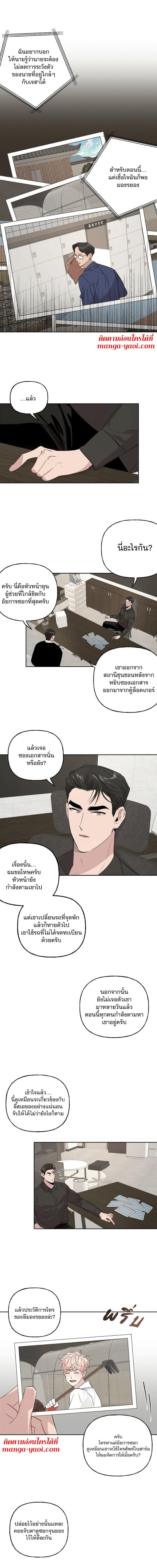 Assorted Wildness ตอนที่ 1310