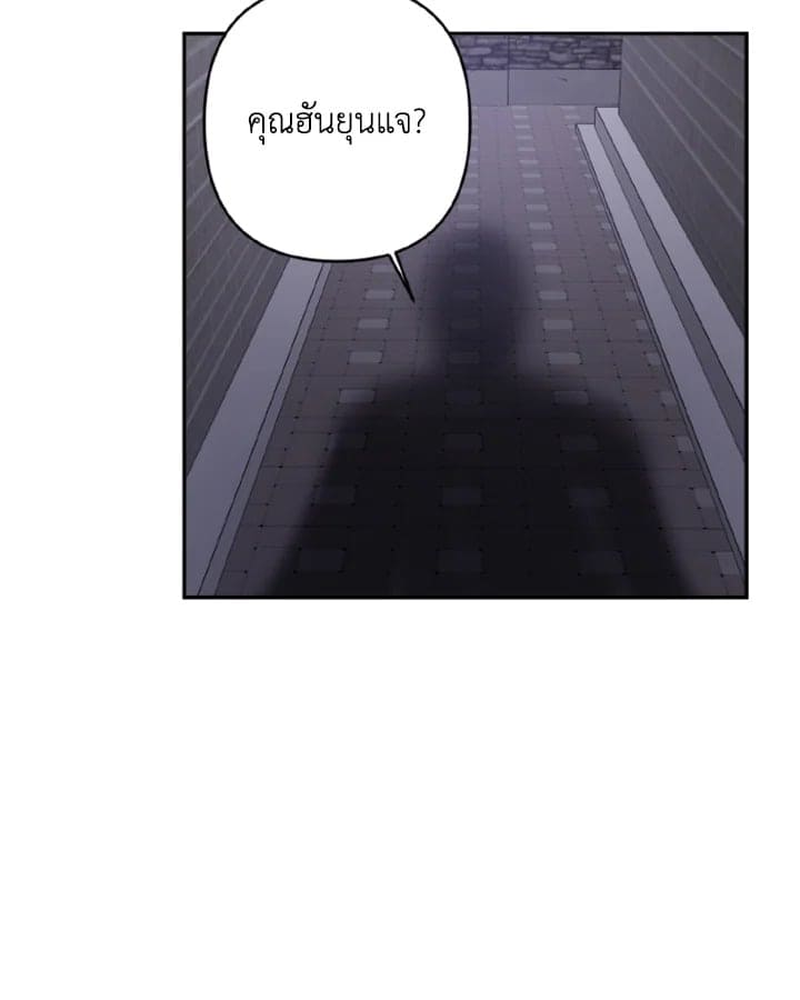 Guilty Affection ตอนที่ 1155