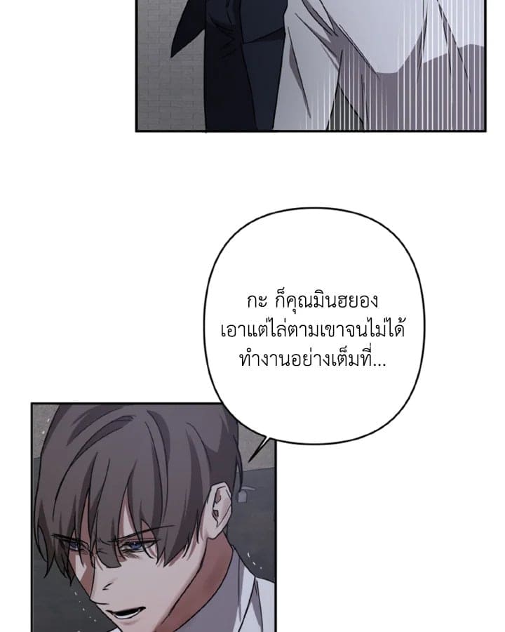 Guilty Affection ตอนที่ 1317