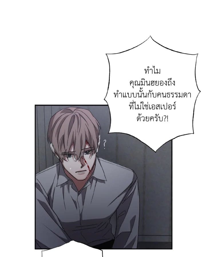 Guilty Affection ตอนที่ 1324