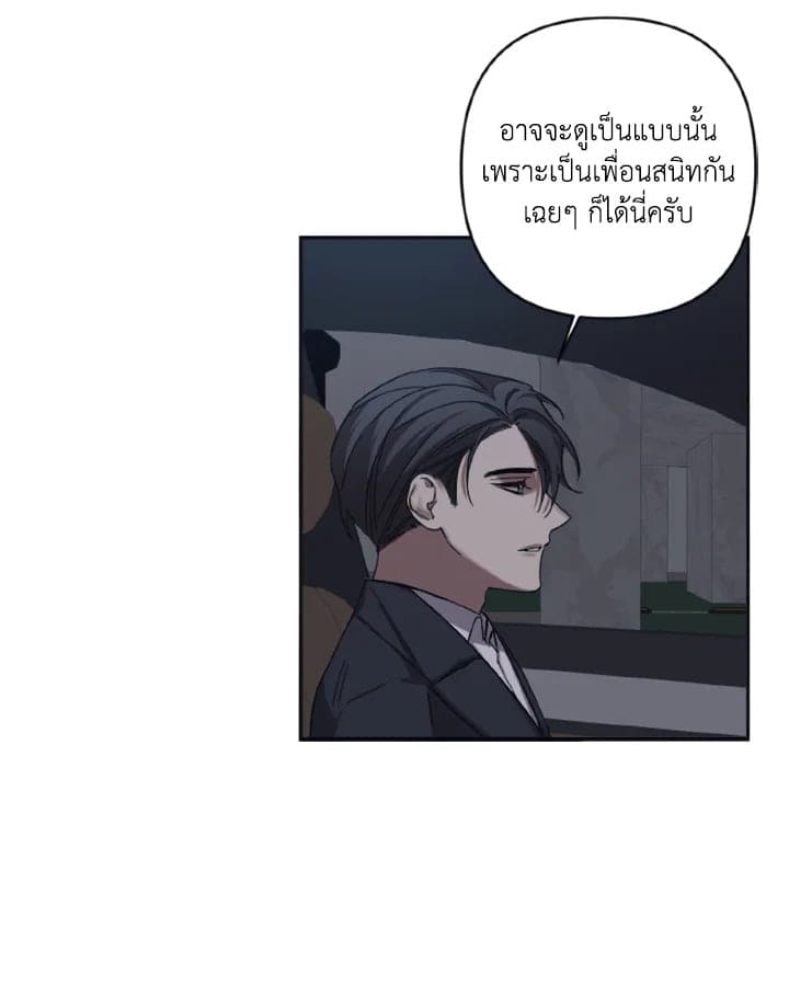 Guilty Affection ตอนที่ 2315