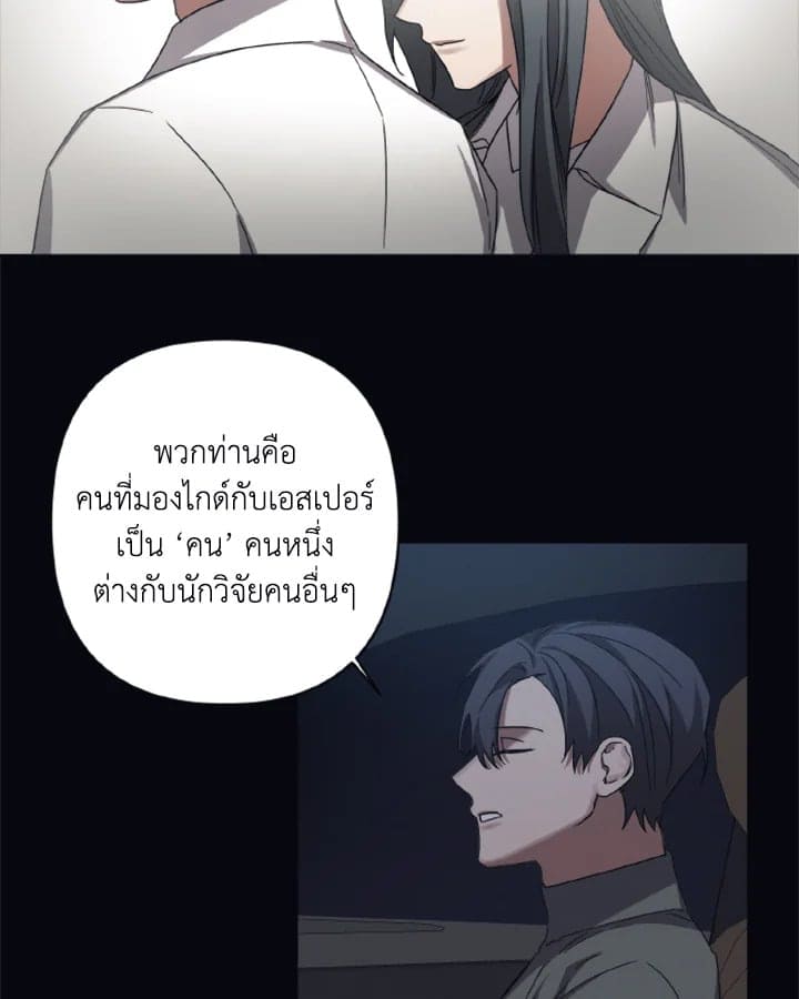 Guilty Affection ตอนที่ 2404