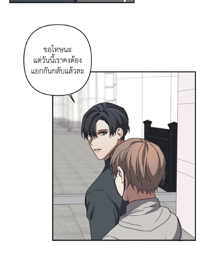 Guilty Affection ตอนที่ 2514