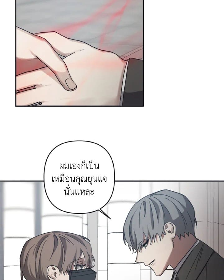 Guilty Affection ตอนที่ 2547