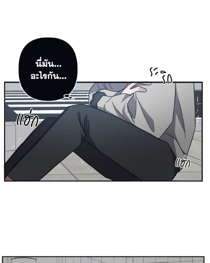 Guilty Affection ตอนที่ 2653