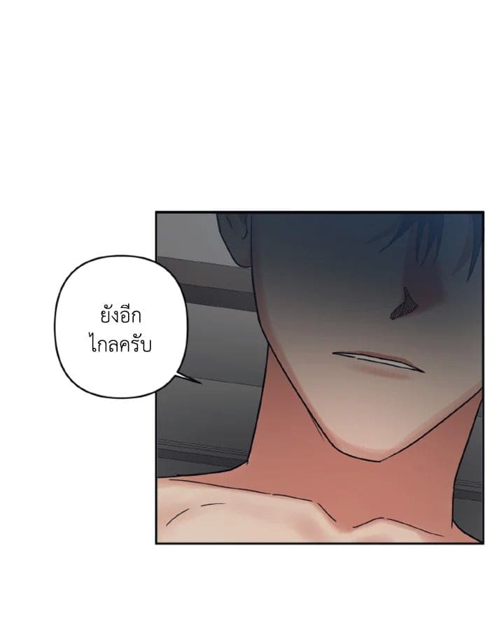 Guilty Affection ตอนที่ 2732