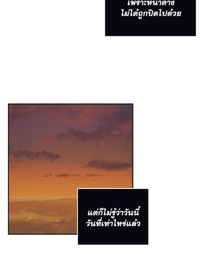 Guilty Affection ตอนที่ 3004