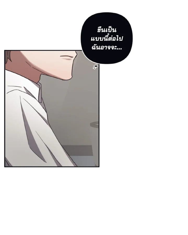 Guilty Affection ตอนที่ 3022