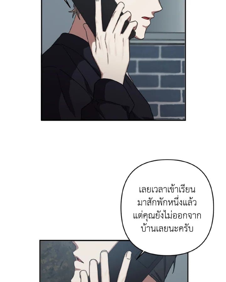 Guilty Affection ตอนที่ 515