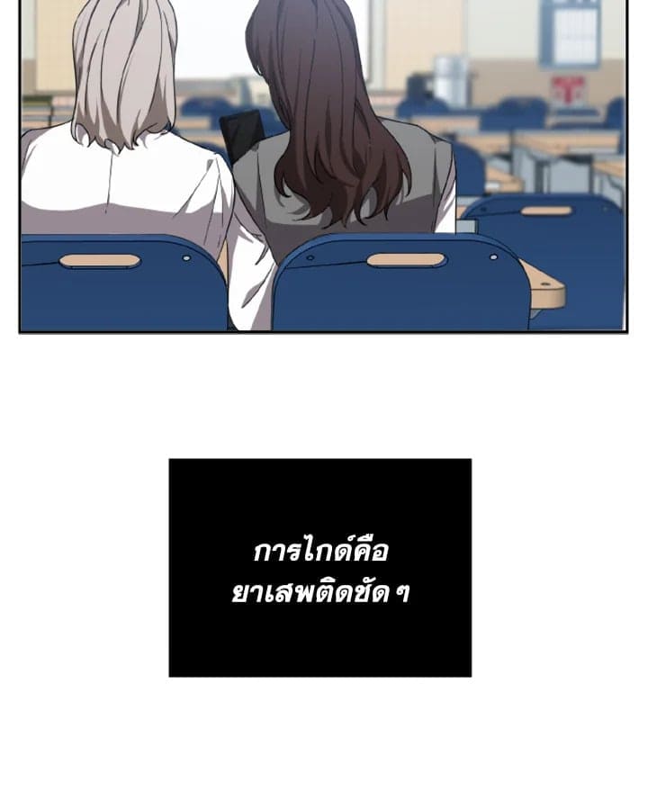 Guilty Affection ตอนที่ 648