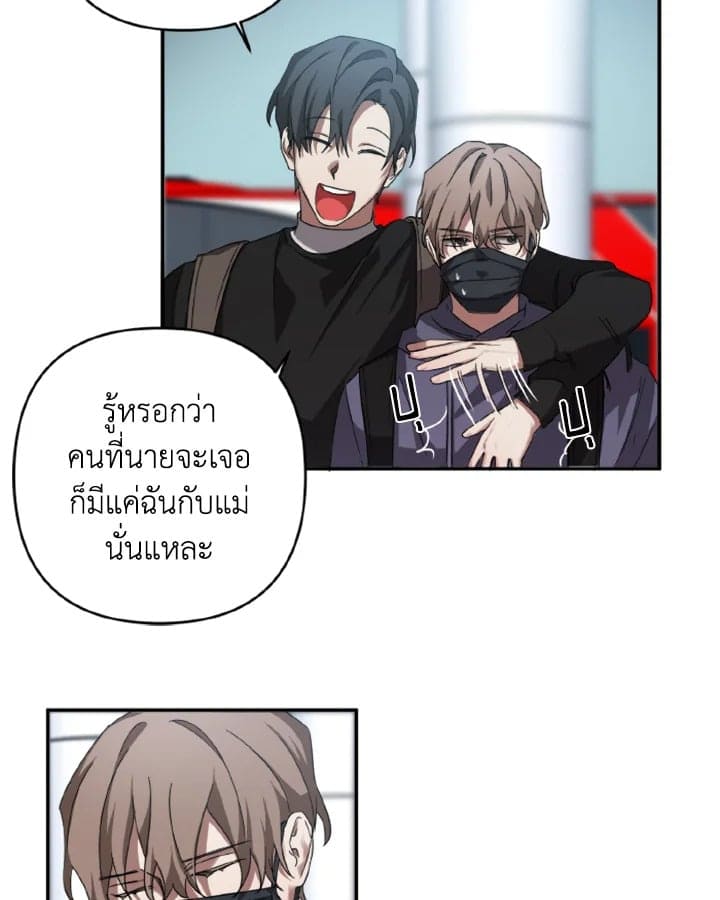 Guilty Affection ตอนที่ 730