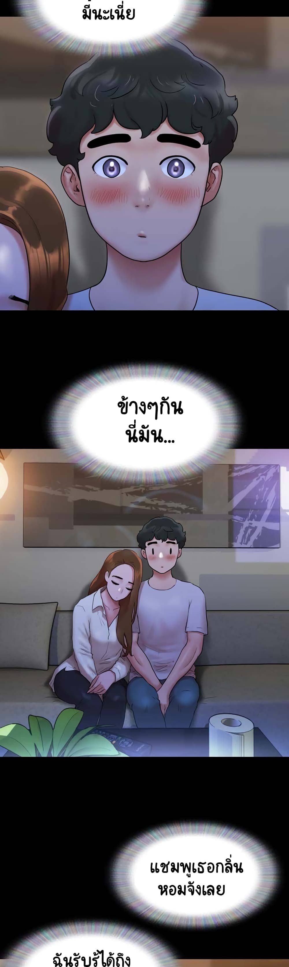 Not to Be Missed ตอนที่ 128