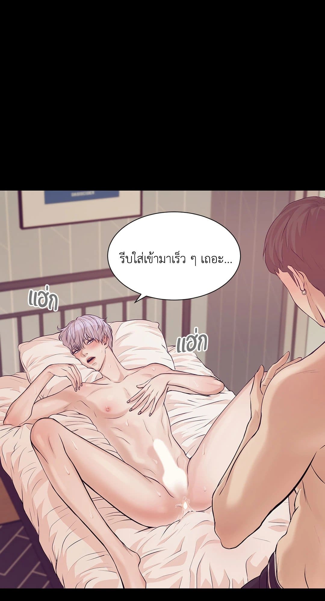 Pearl Boy ตอนที่ 1 007