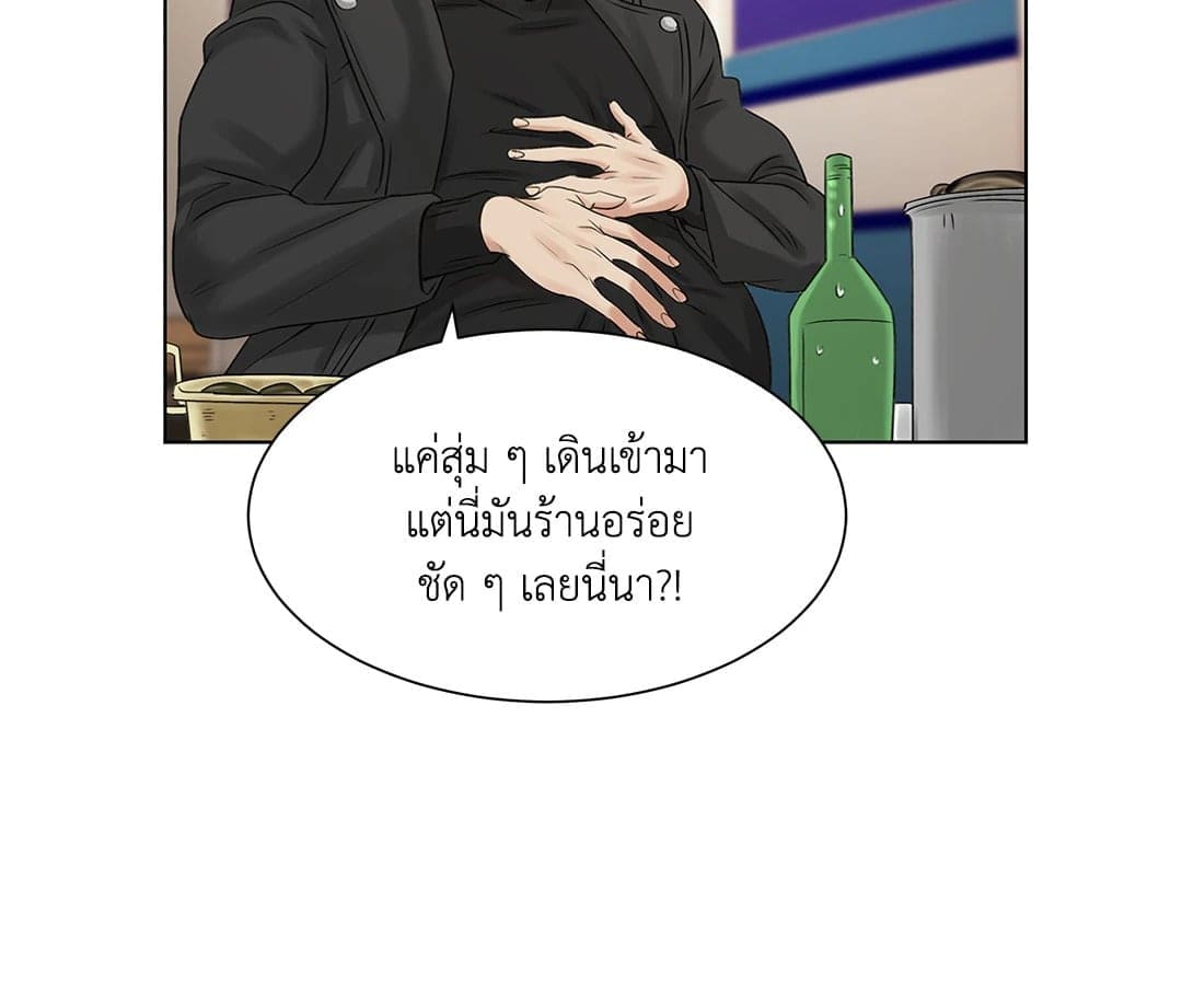 Pearl Boy ตอนที่ 1 085