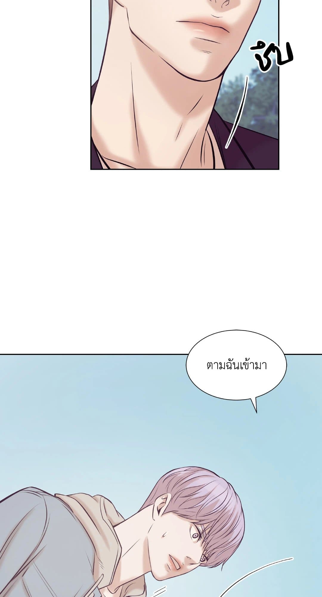 Pearl Boy ตอนที่ 1408