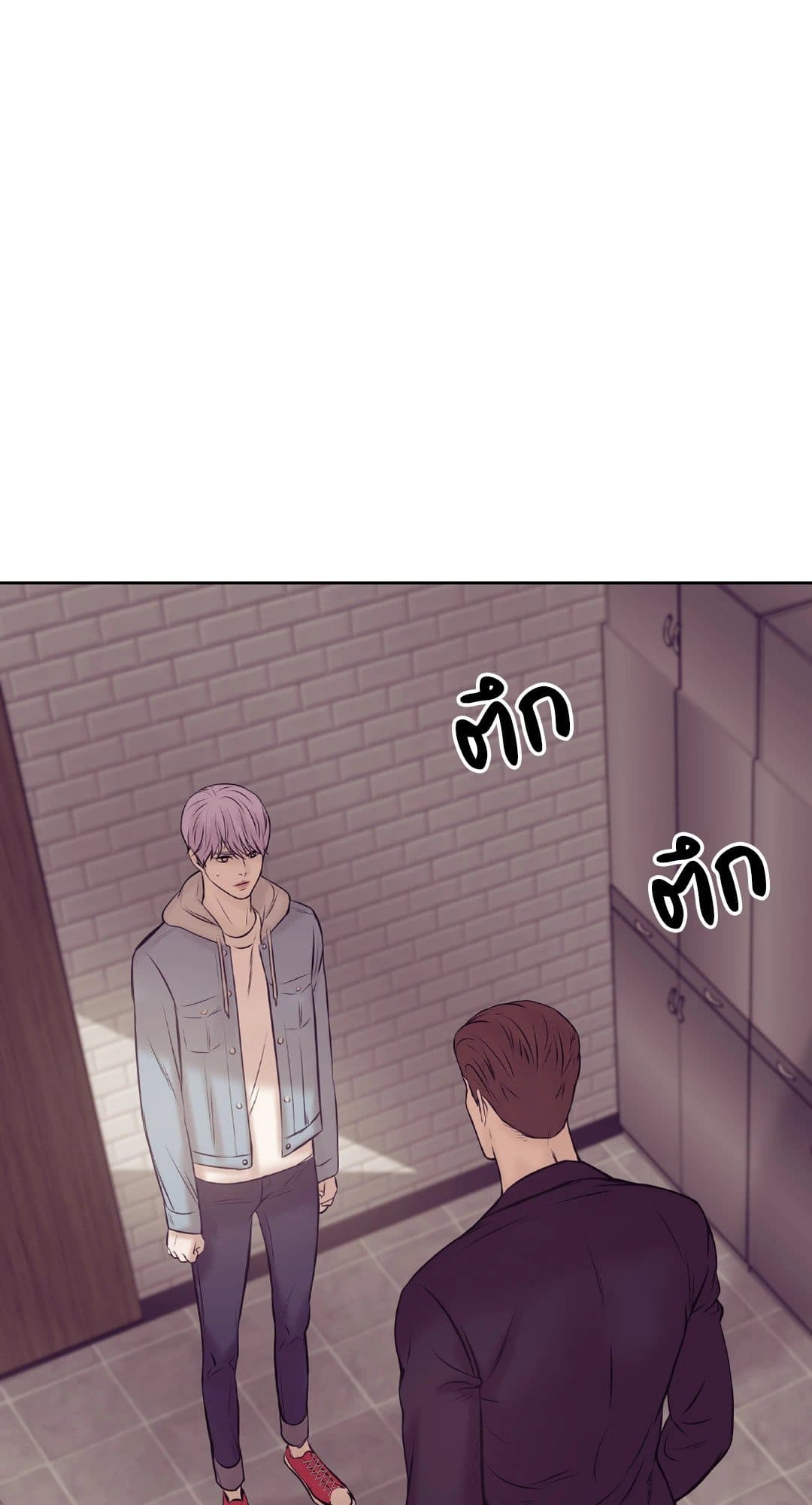 Pearl Boy ตอนที่ 1413