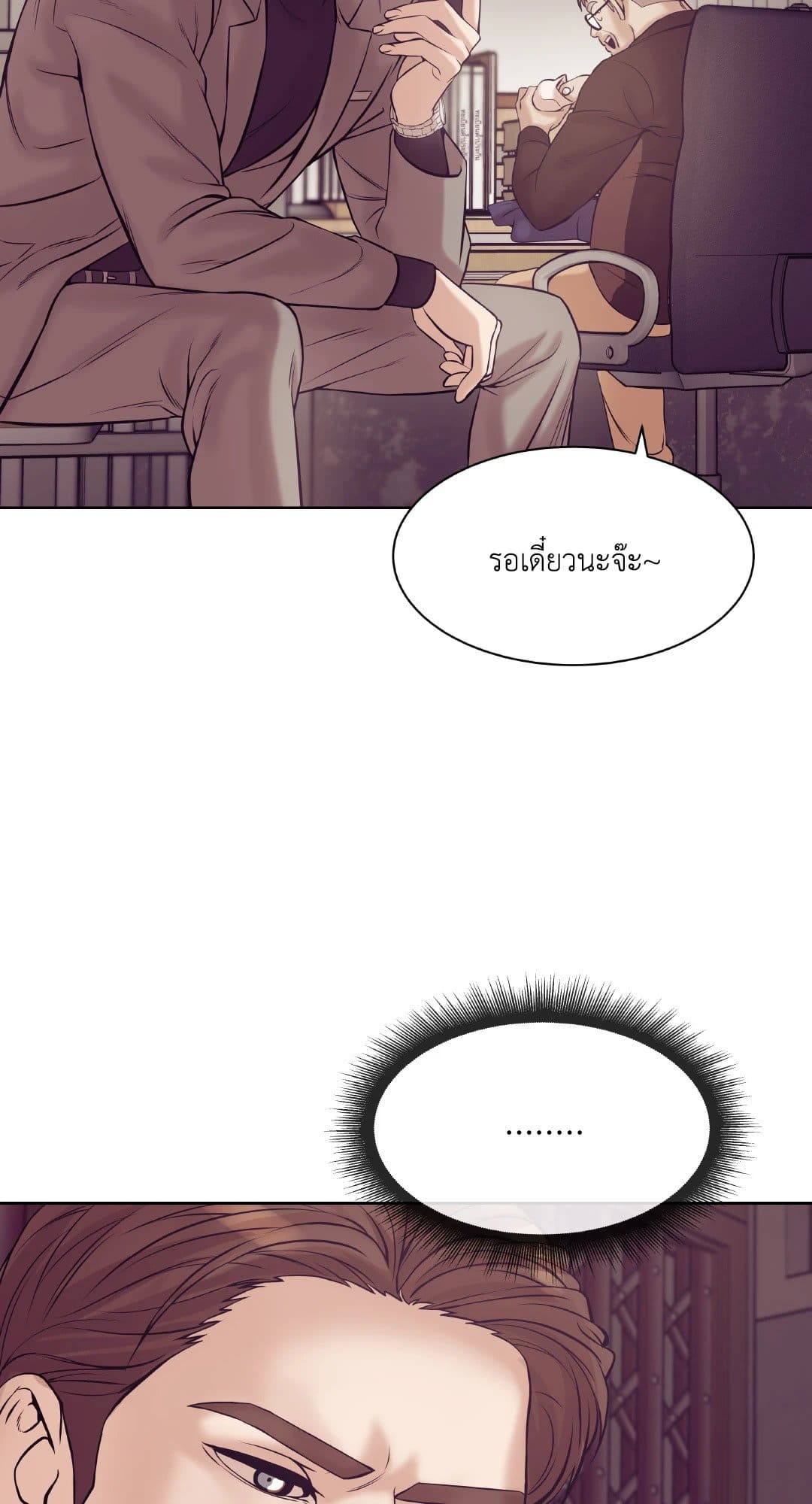 Pearl Boy ตอนที่ 1619