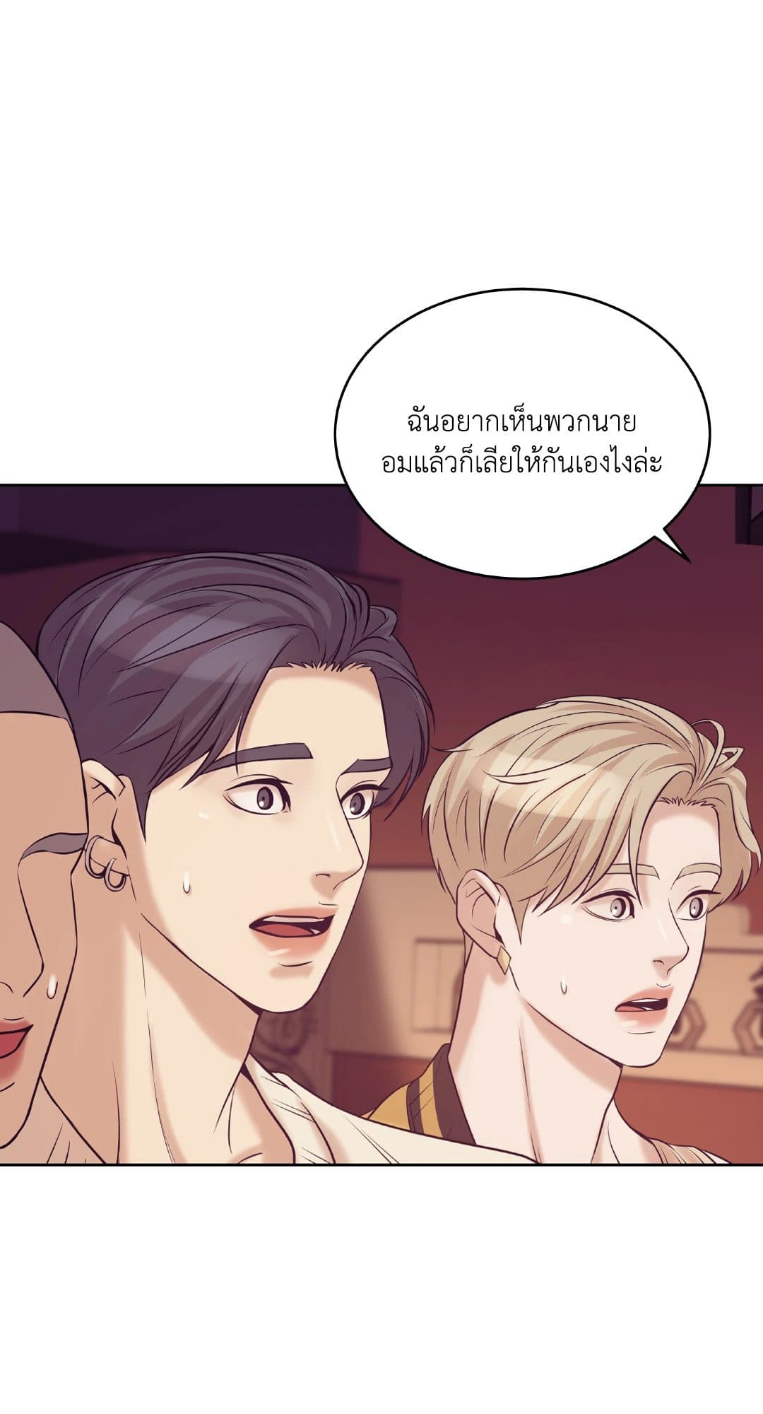 Pearl Boy ตอนที่ 1720