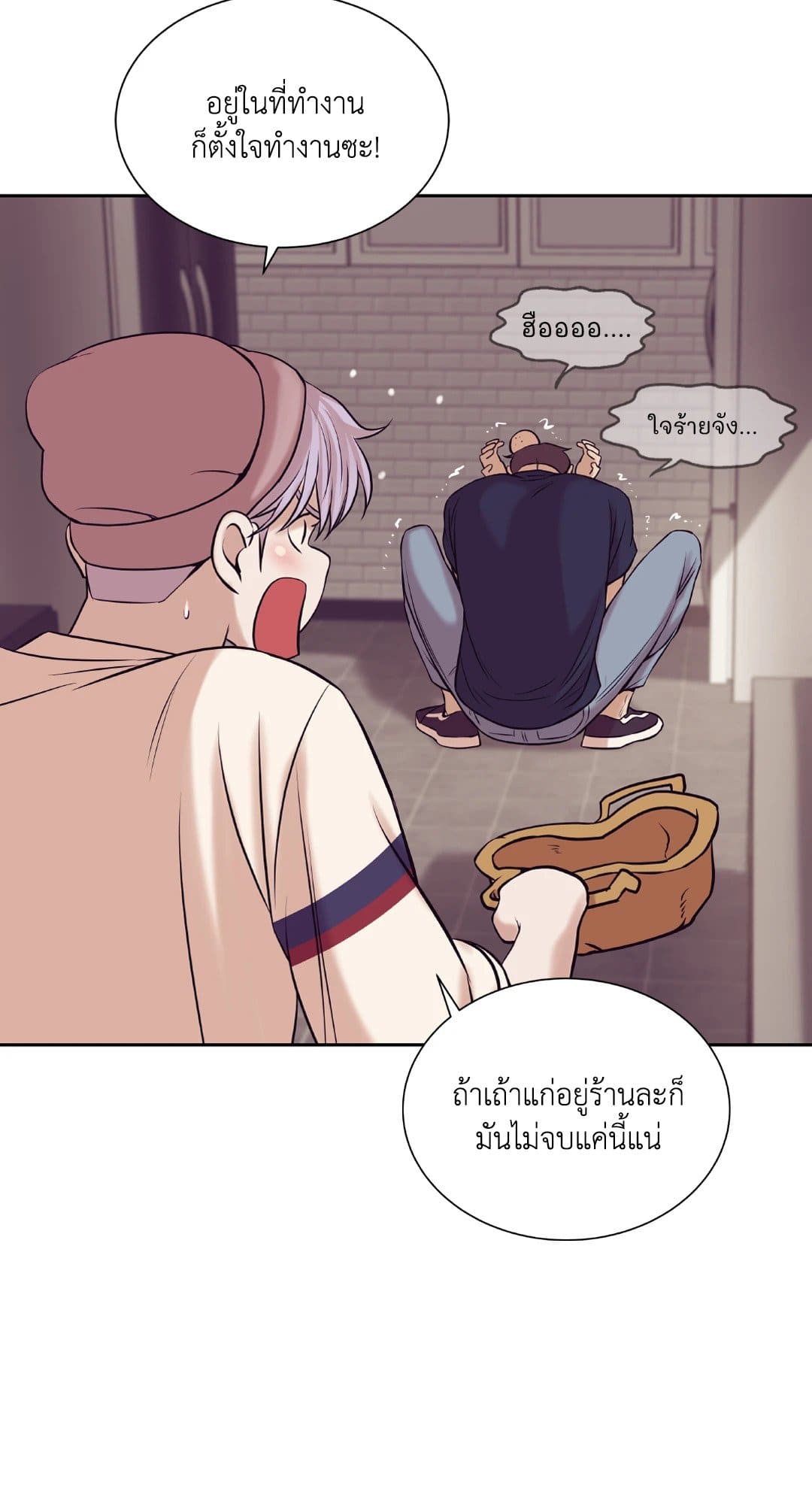 Pearl Boy ตอนที่ 1857