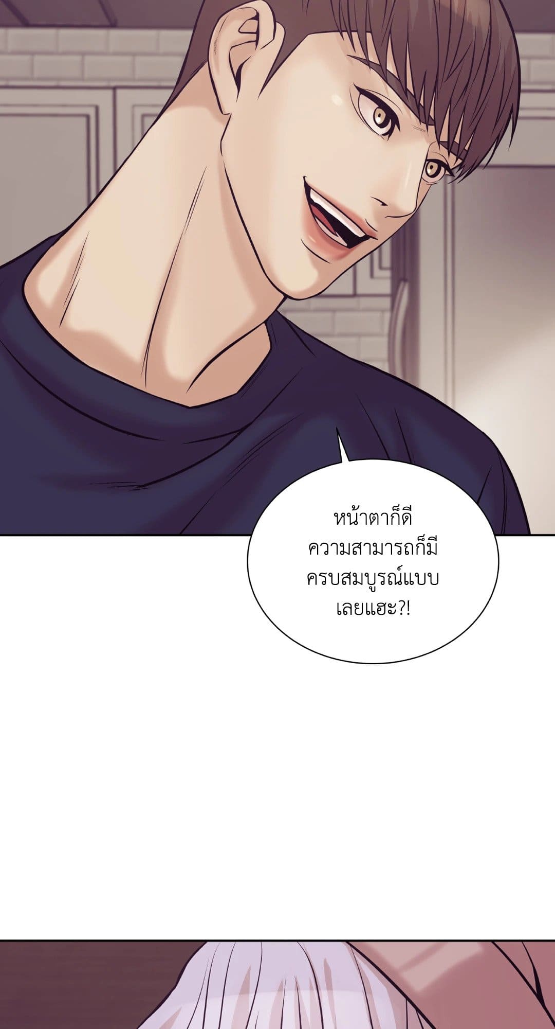 Pearl Boy ตอนที่ 1862