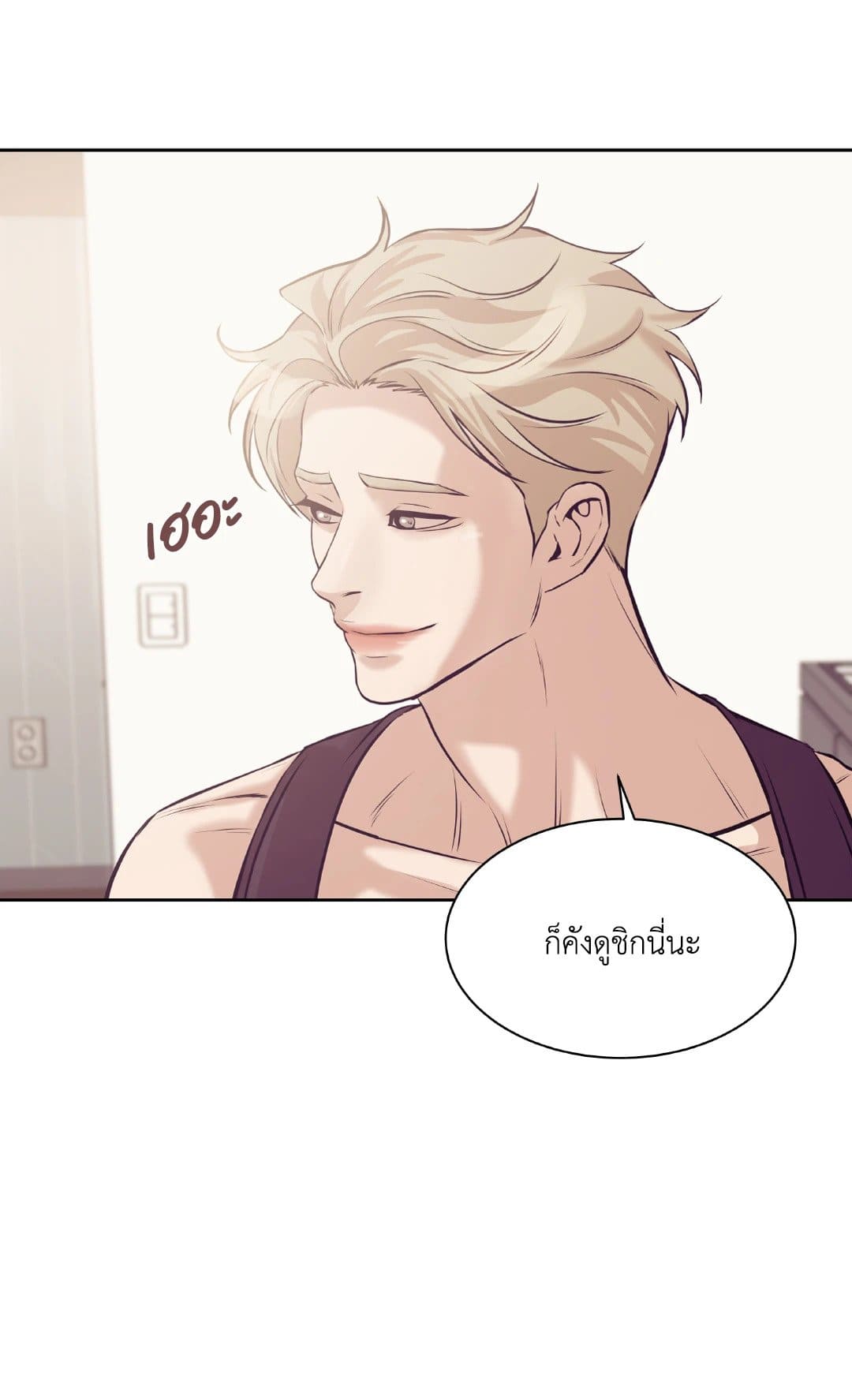 Pearl Boy ตอนที่ 2161