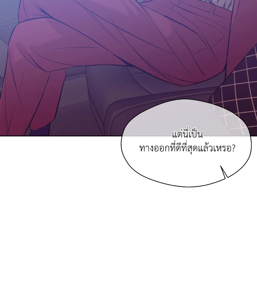 Pearl Boy ตอนที่ 2241