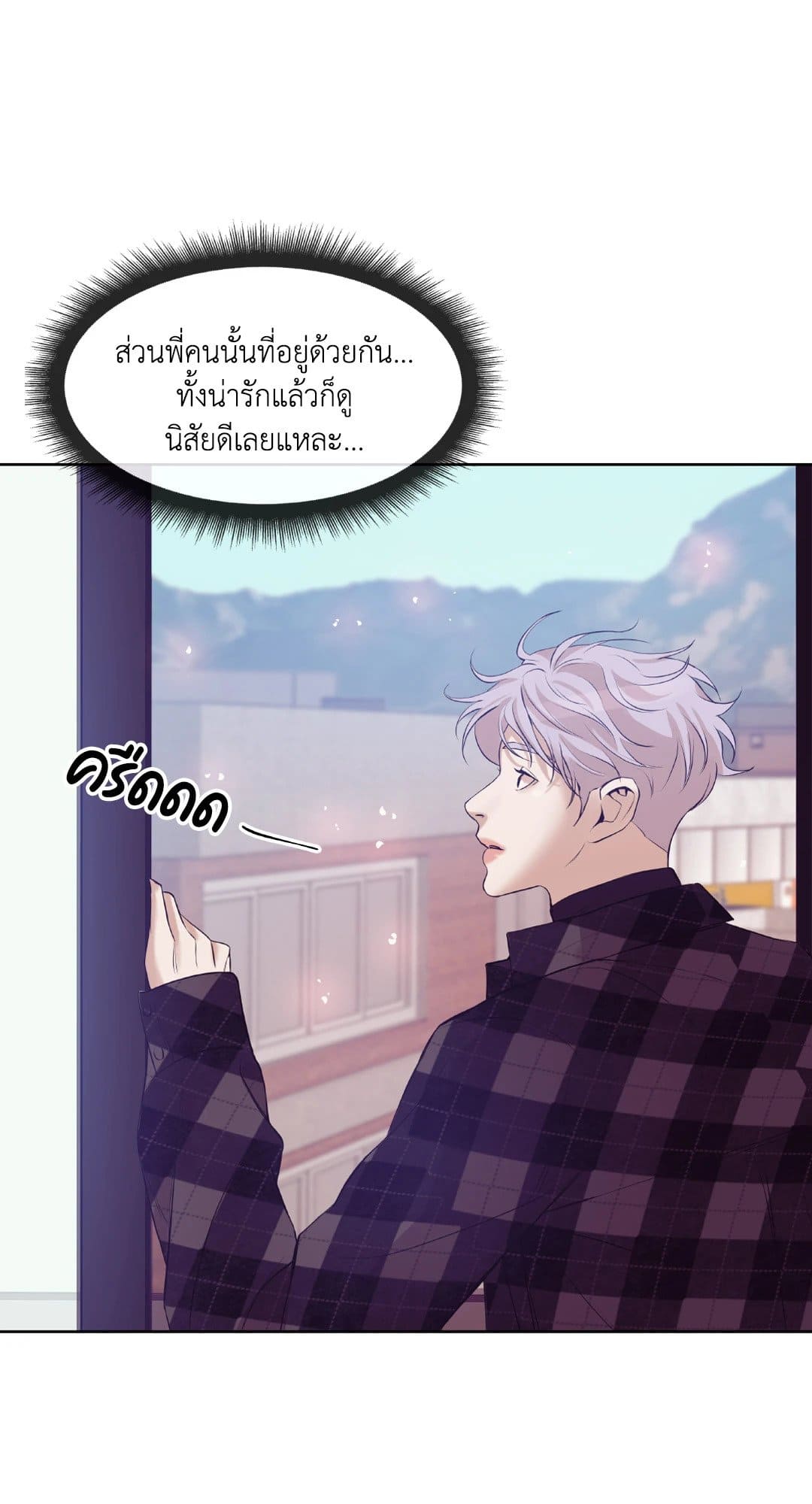 Pearl Boy ตอนที่ 2257