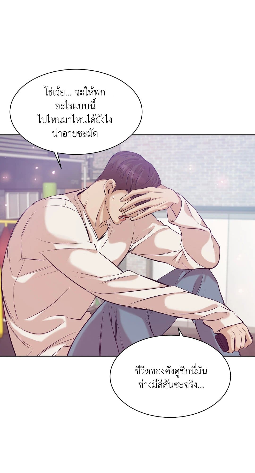 Pearl Boy ตอนที่ 2279