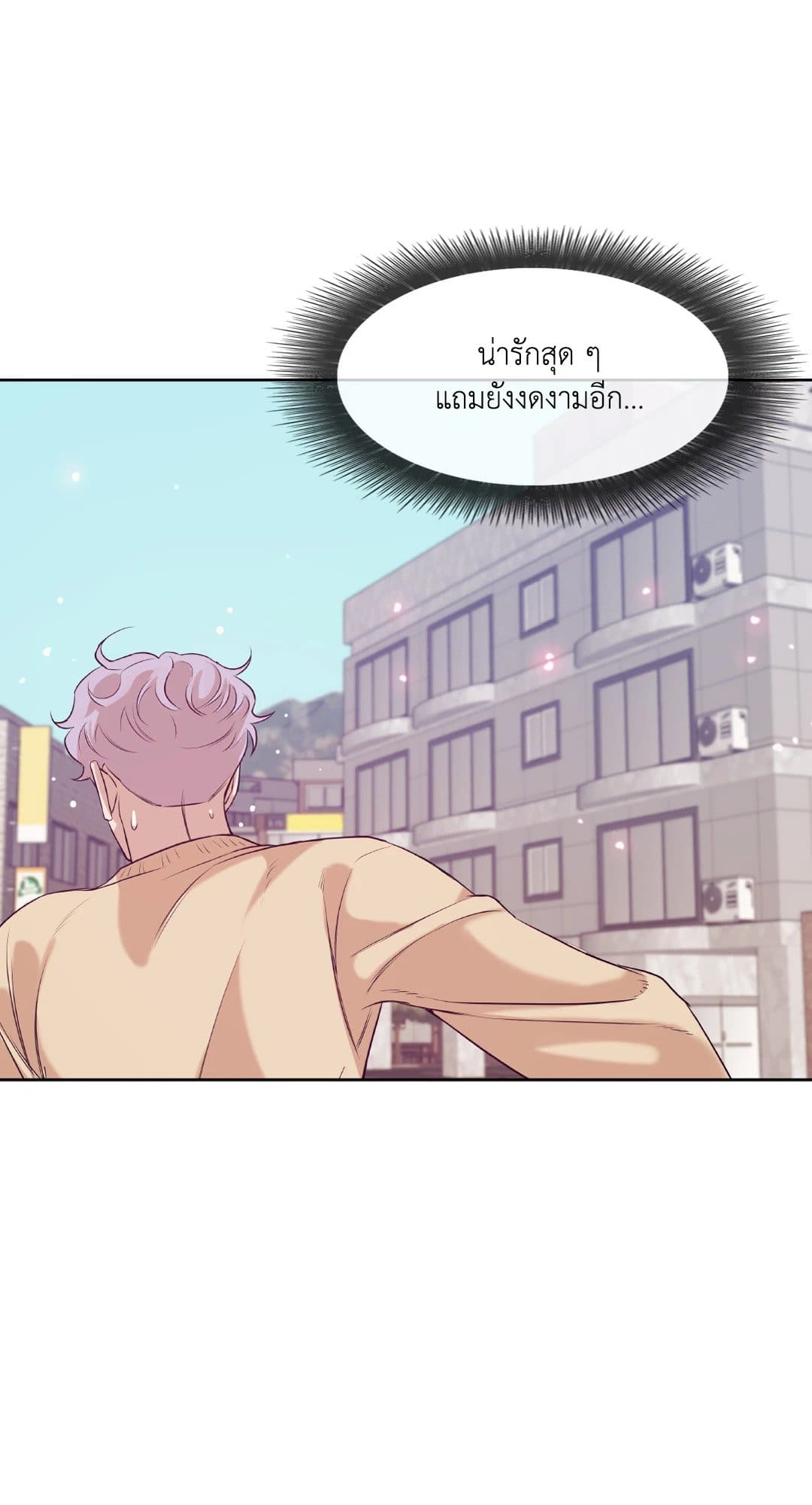 Pearl Boy ตอนที่ 2292