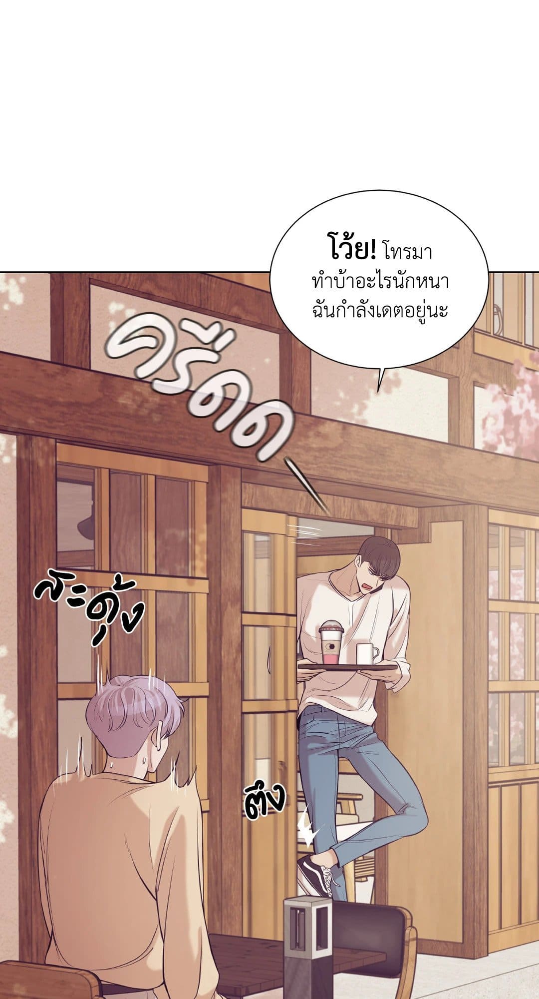 Pearl Boy ตอนที่ 2304