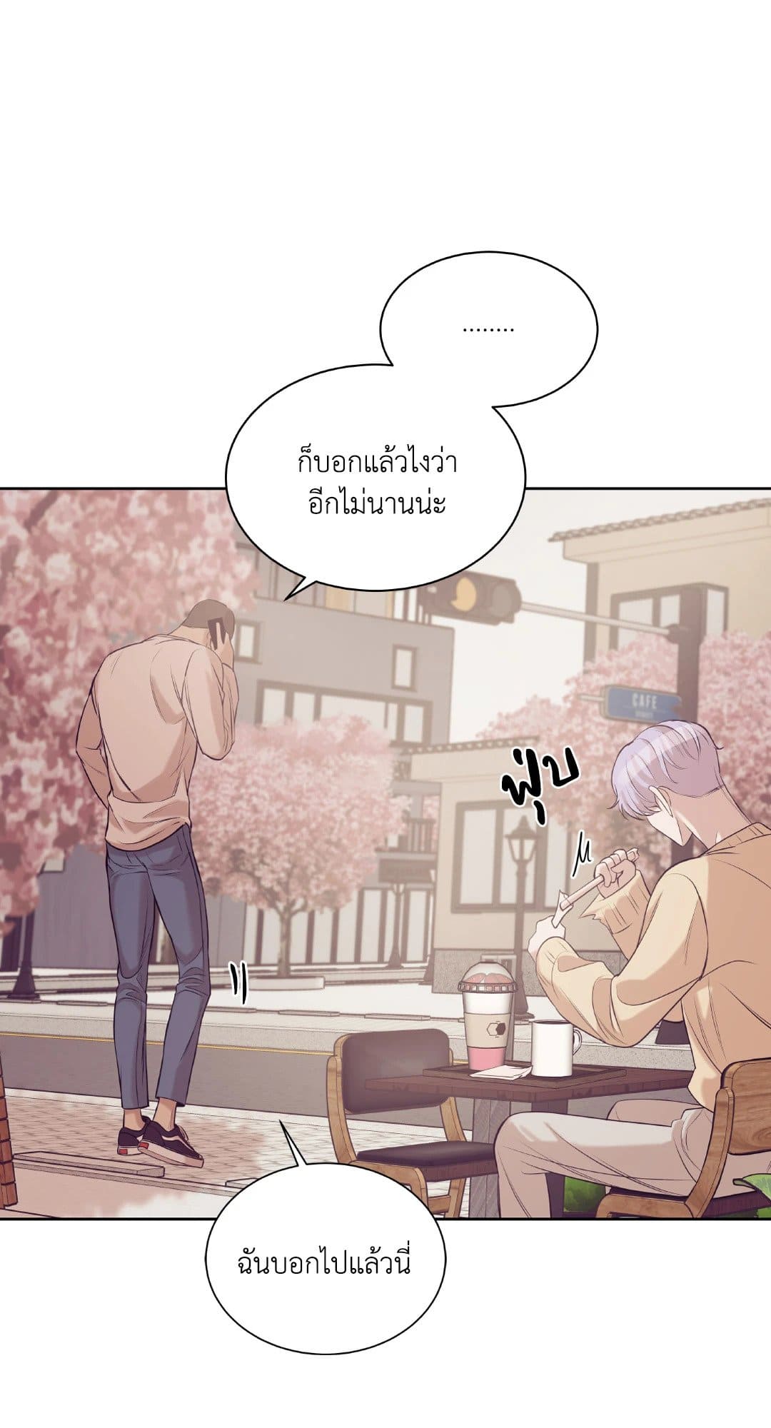 Pearl Boy ตอนที่ 2309