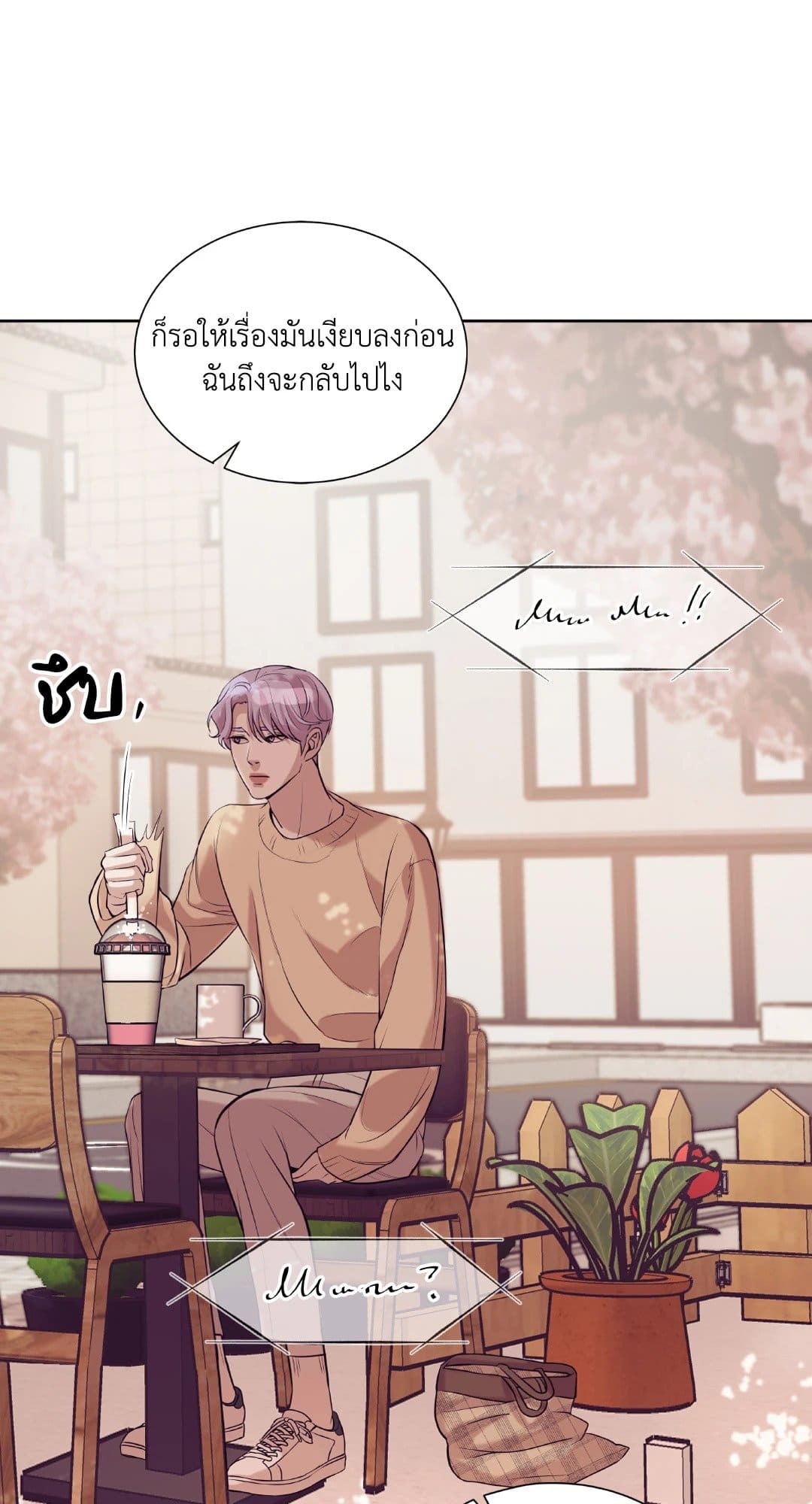 Pearl Boy ตอนที่ 2310