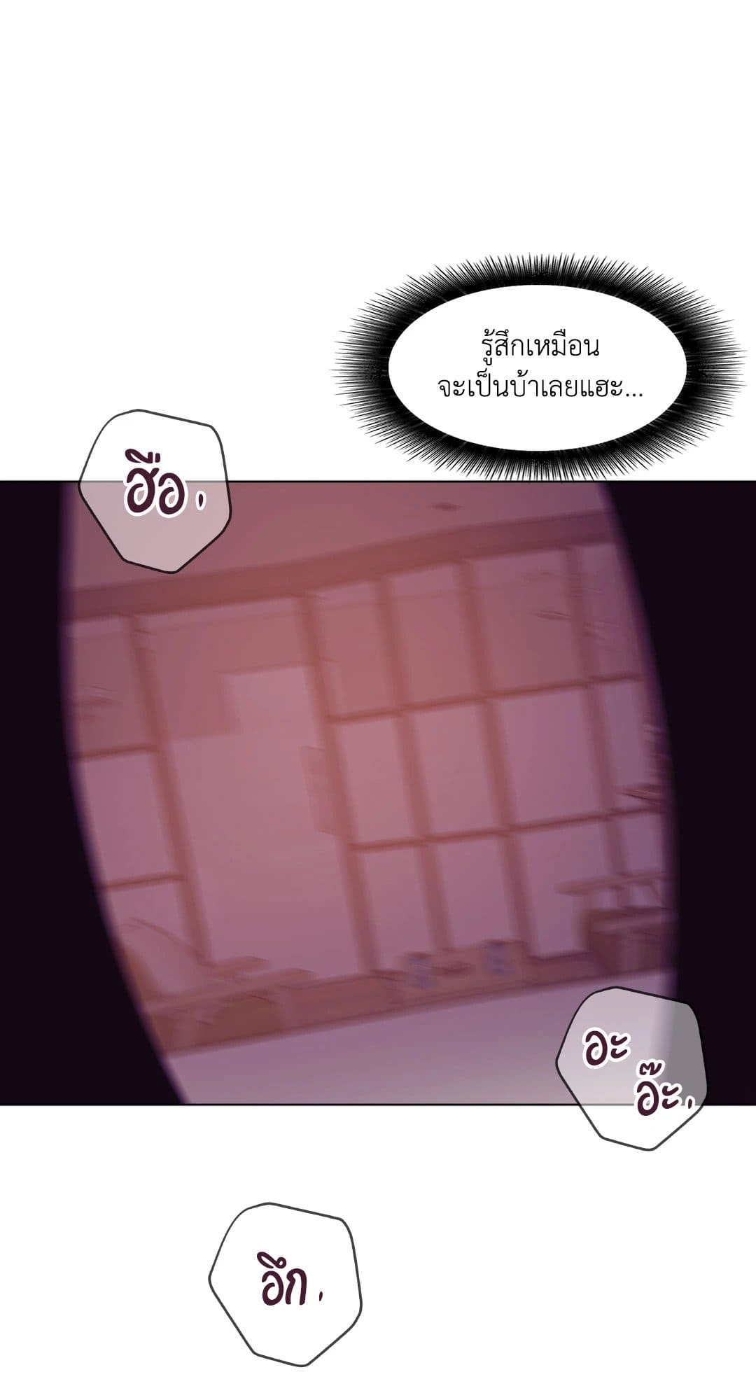 Pearl Boy ตอนที่ 2612