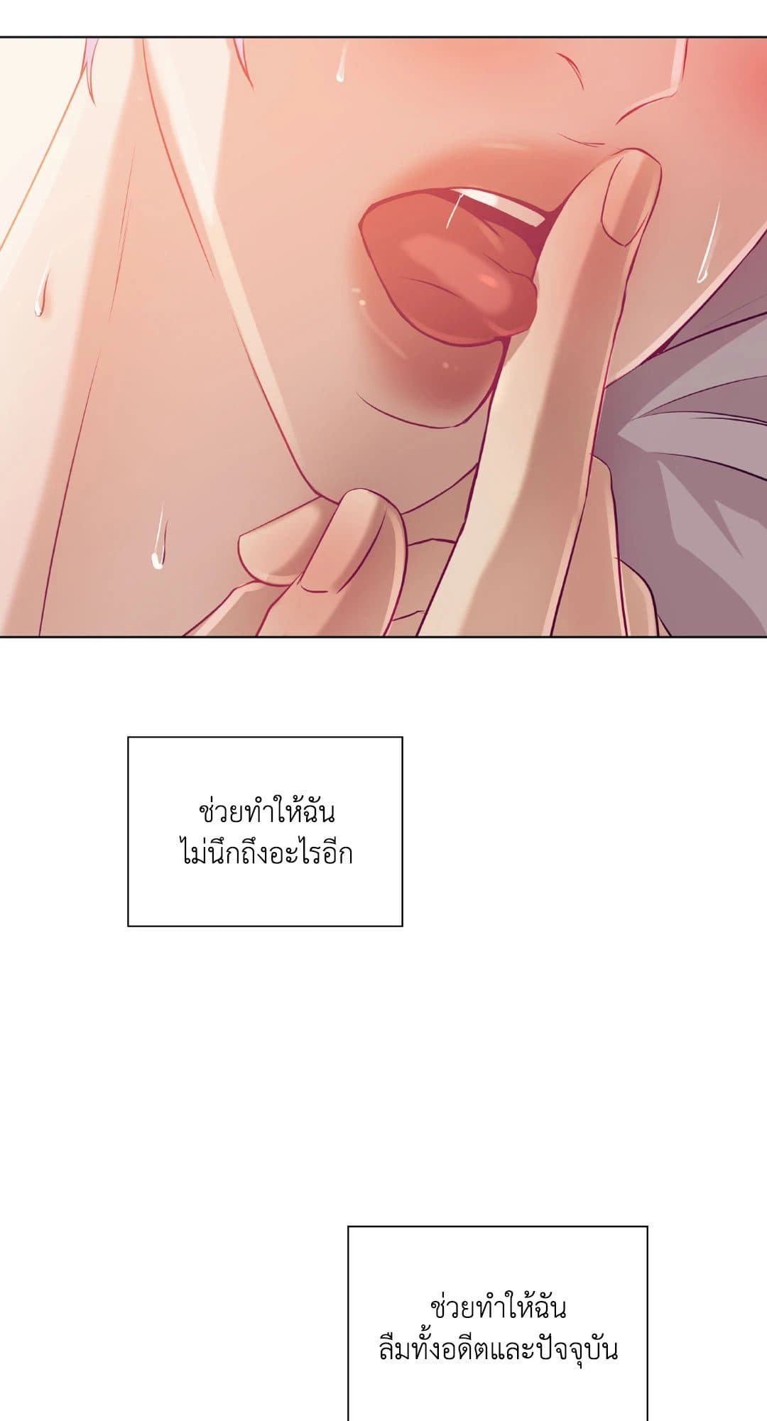 Pearl Boy ตอนที่ 2625