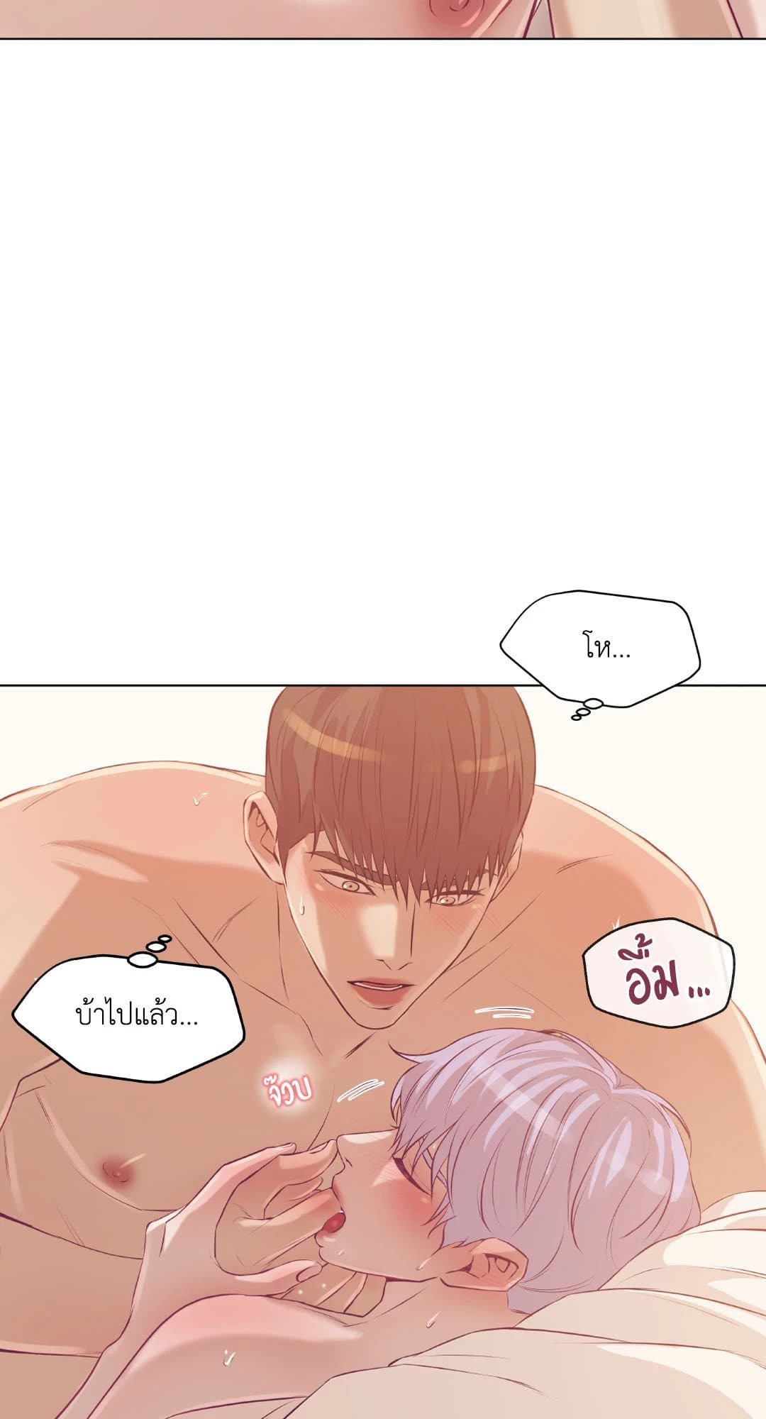 Pearl Boy ตอนที่ 2628