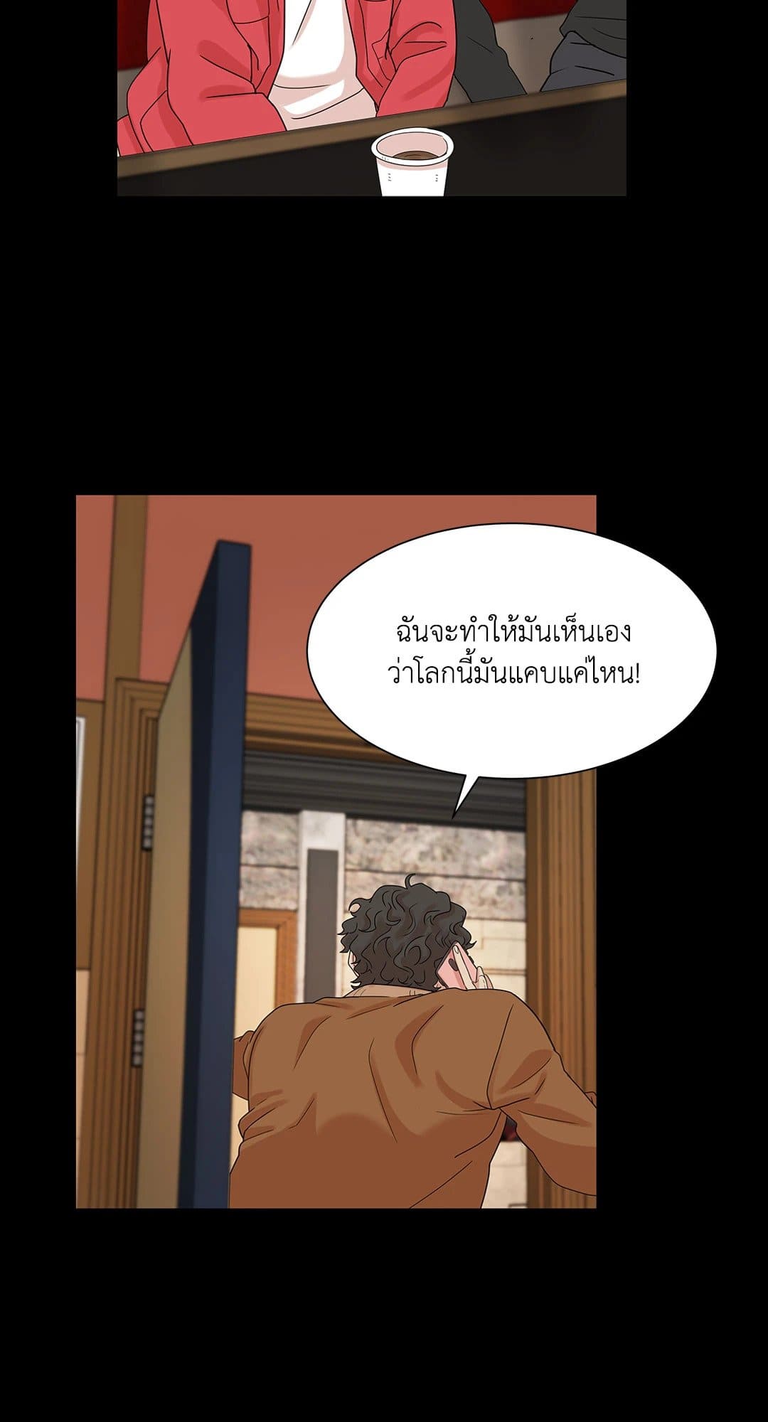 Pearl Boy ตอนที่ 272