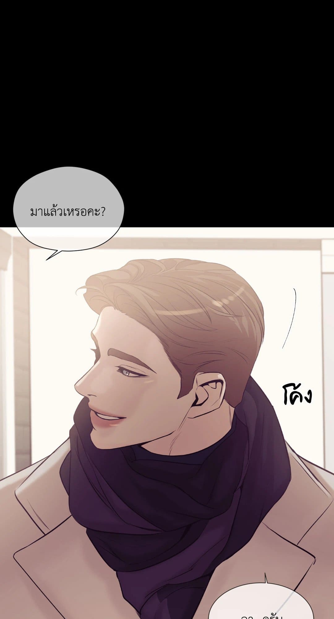 Pearl Boy ตอนที่ 2736