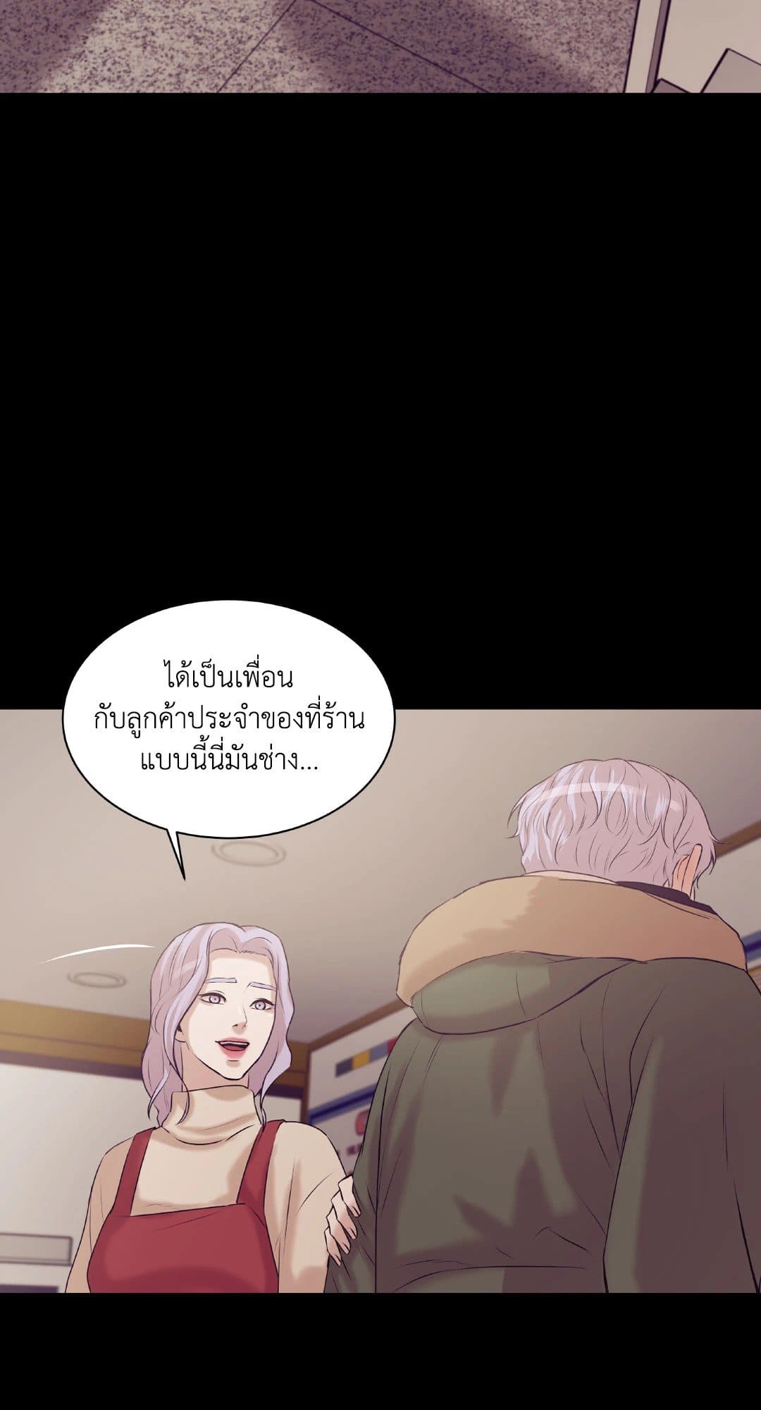 Pearl Boy ตอนที่ 2747