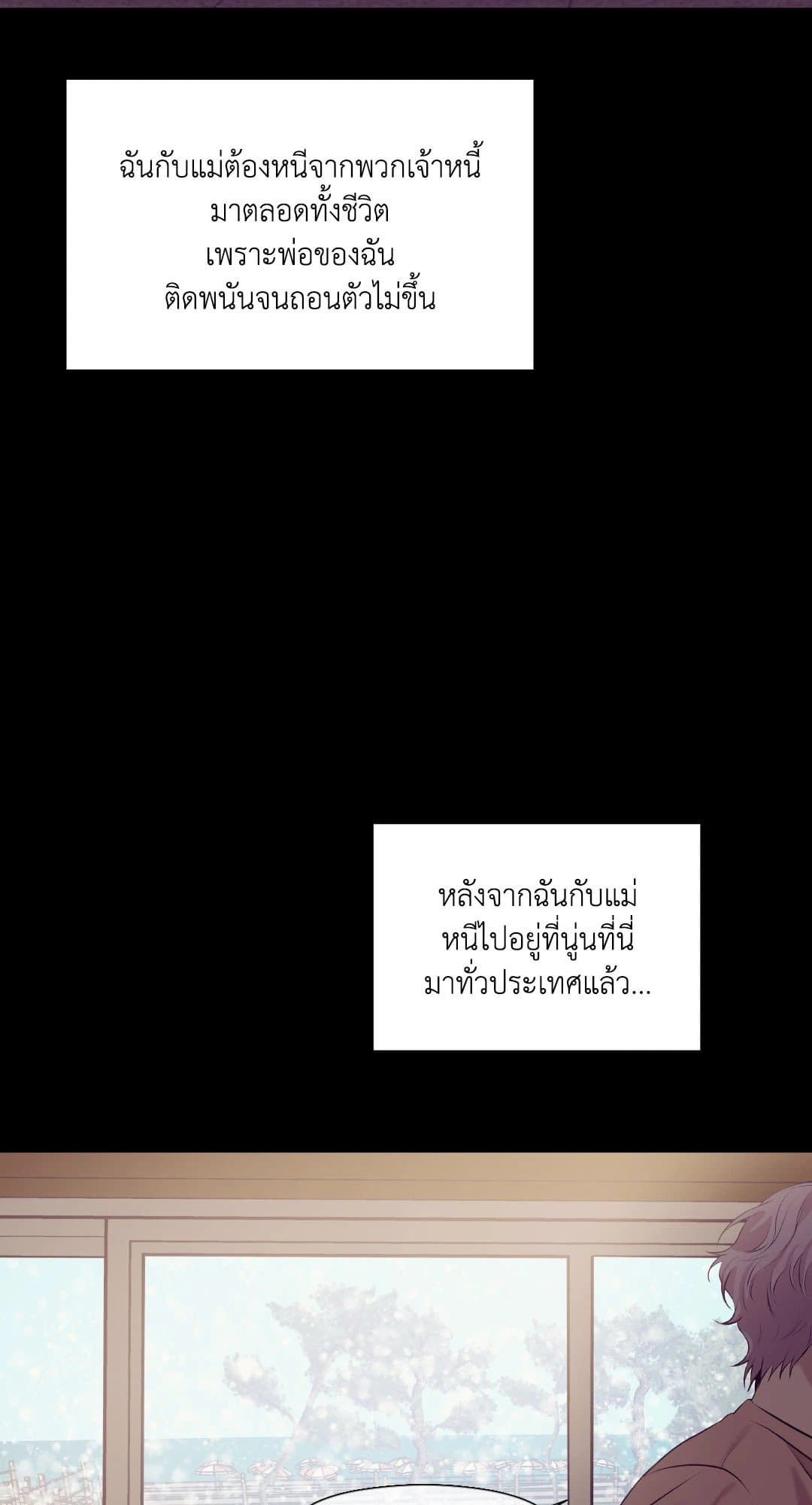 Pearl Boy ตอนที่ 2765