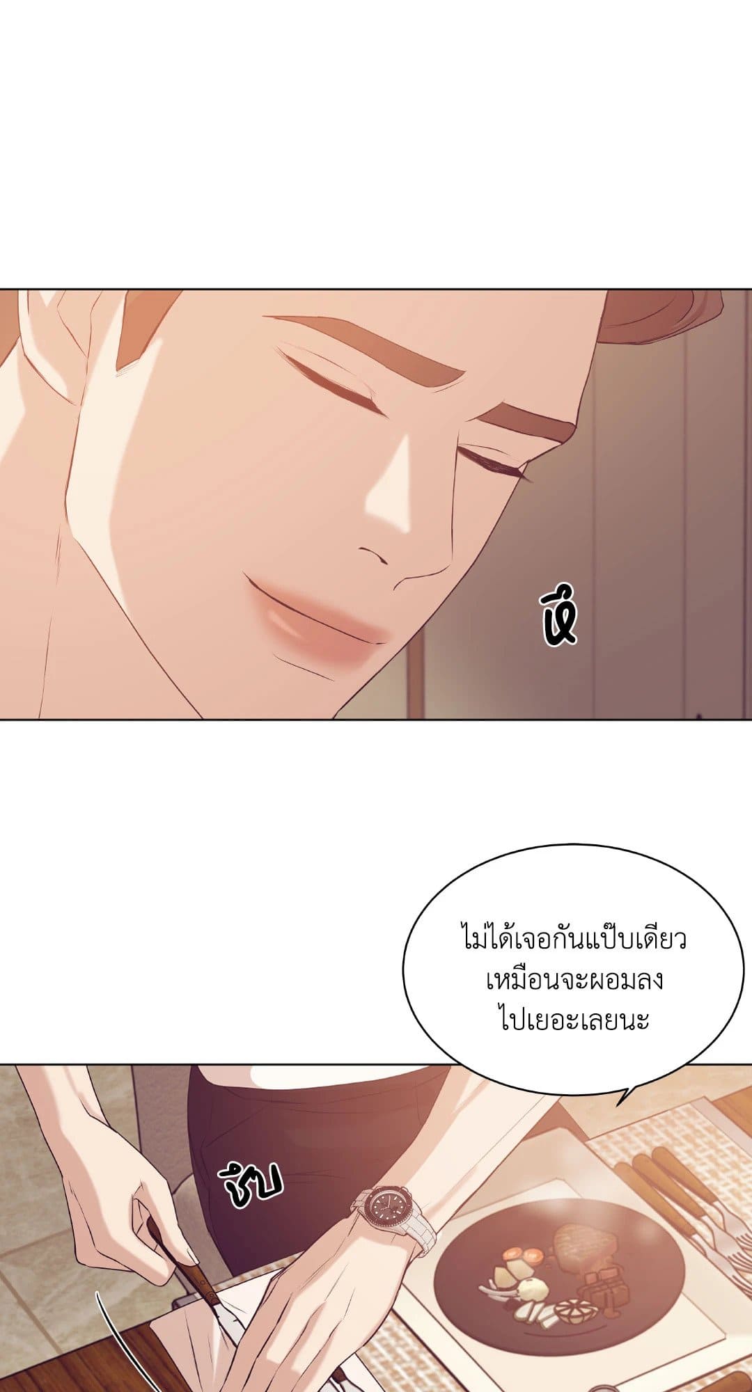 Pearl Boy ตอนที่ 28044