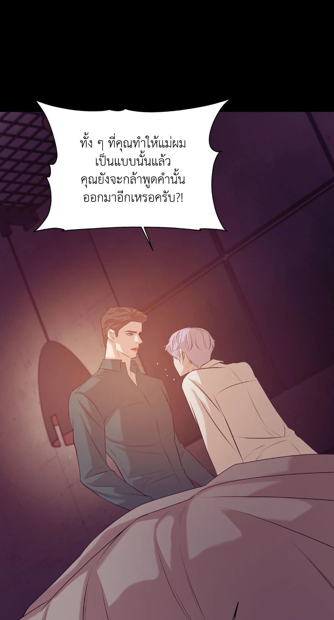 Pearl Boy ตอนที่ 28068