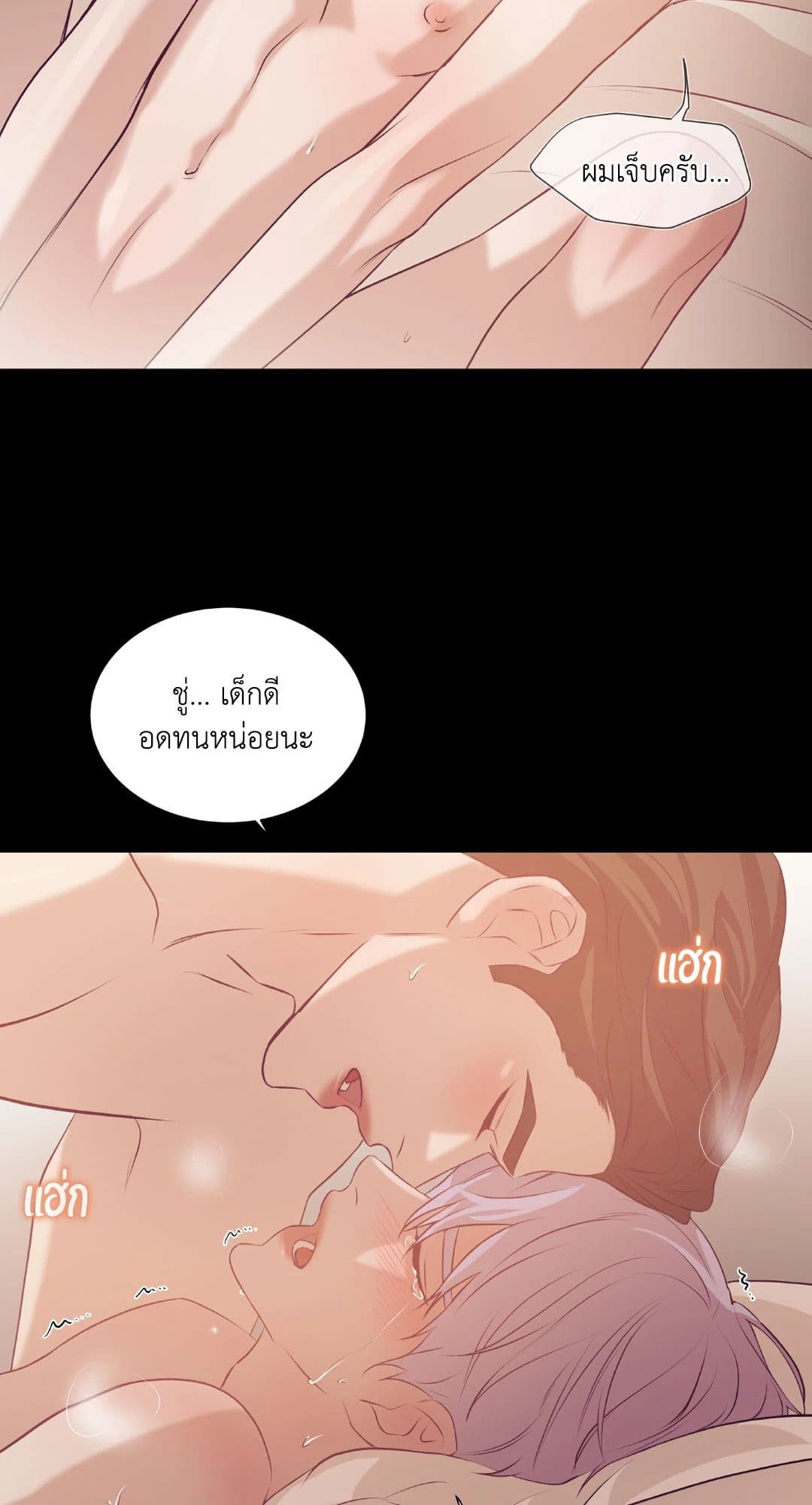 Pearl Boy ตอนที่ 28086